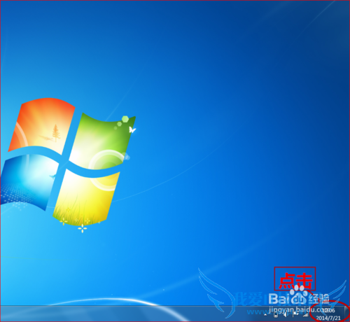 windows7ʱͬ