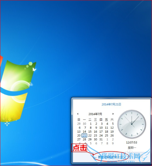 windows7ʱͬ