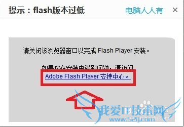Windows7[67]flash汾