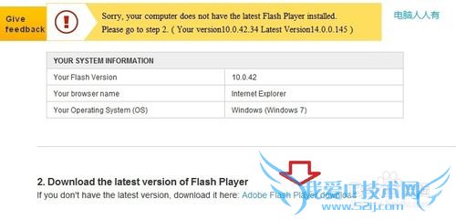 Windows7[67]flash汾