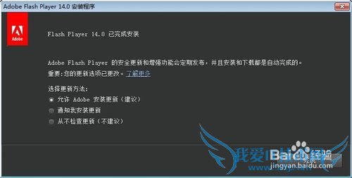 Windows7[67]flash汾