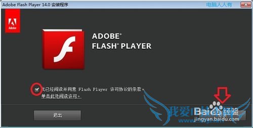 Windows7[67]flash汾