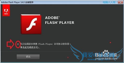 Windows7[67]flash汾