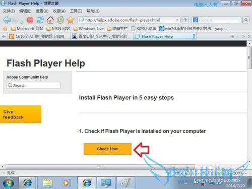 Windows7[67]flash汾