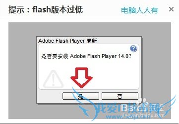 Windows7[67]flash汾