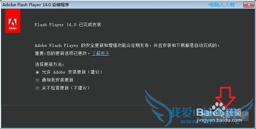 Windows7[67]flash汾