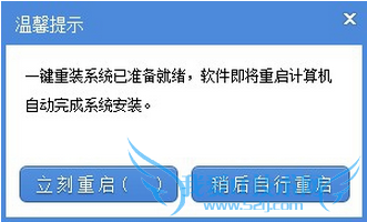 windows7װϵͳ|һװwindows7ϵͳ