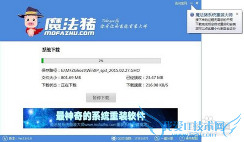 windows7װϵͳ|һװwindows7ϵͳ