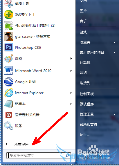 ô鿴windows7ϵͳIPַ