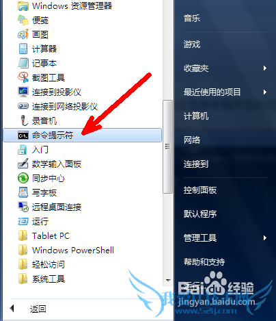 ô鿴windows7ϵͳIPַ