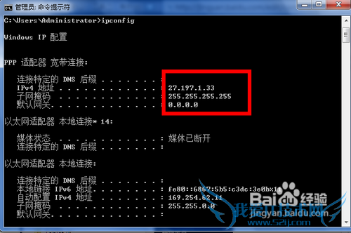 ô鿴windows7ϵͳIPַ