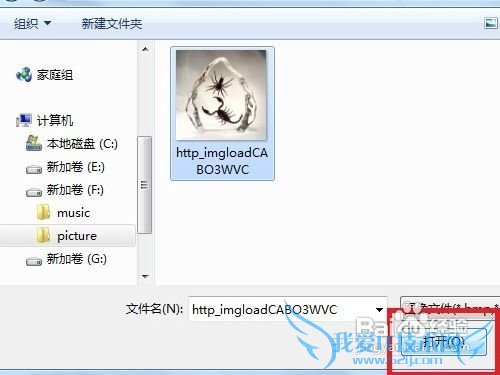 ޸Windows7ϵͳ½ûͷͼ