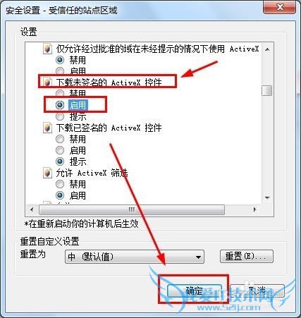无法验证发行者已Windows阻止此软件该怎么办?