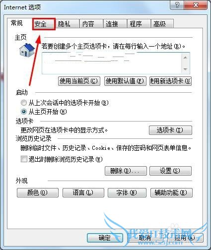 无法验证发行者已Windows阻止此软件该怎么办?