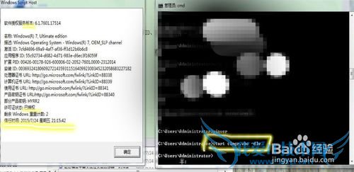 β鿴Windows 7 İ汾