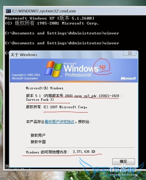 β鿴Windows 7 İ汾
