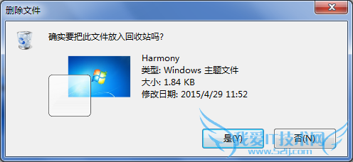 windows7ɾ
