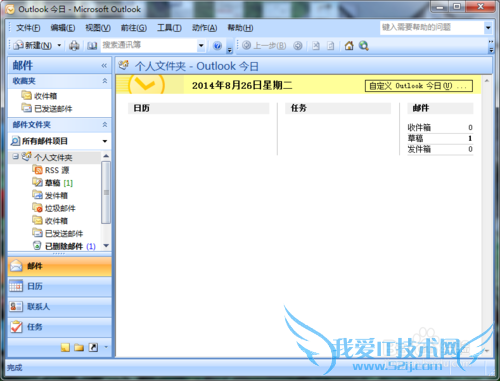 windows7ΰװoutlook 2007