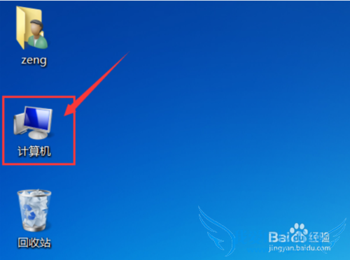 WINDOWS7中显示隐藏文件扩展名的方法