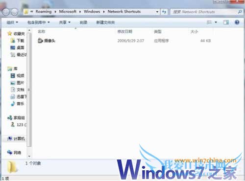 Windows7ʾͷļ׷