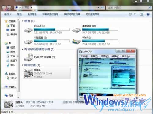 Windows7ʾͷļ׷