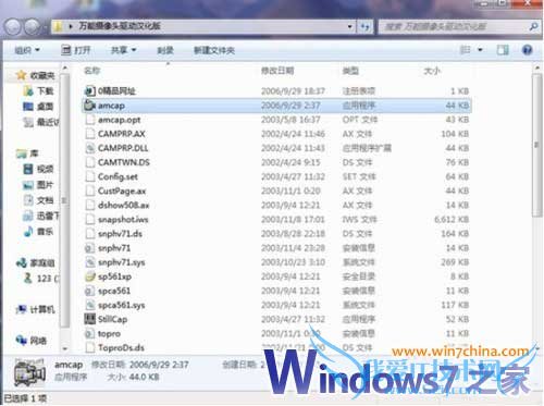 Windows7ʾͷļ׷