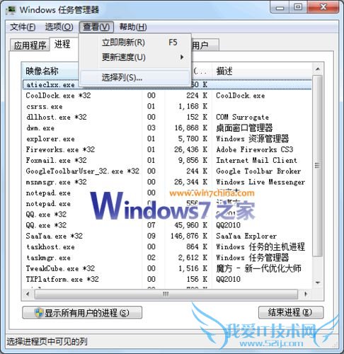 Windows7/Vistaβ鿴ĳռõڴ