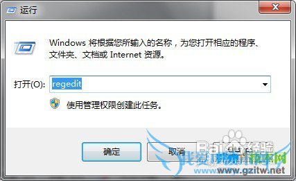 让Windows7休眠状态下载继续