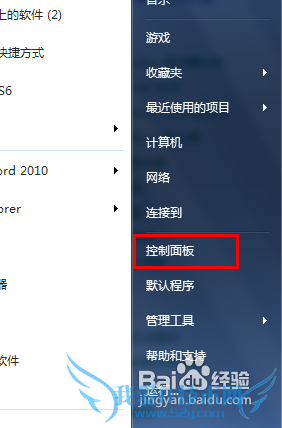 ôwindows7ϵͳԴжسж