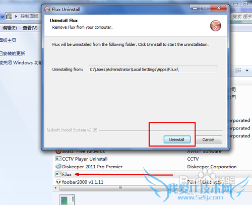 ôwindows7ϵͳԴжسж