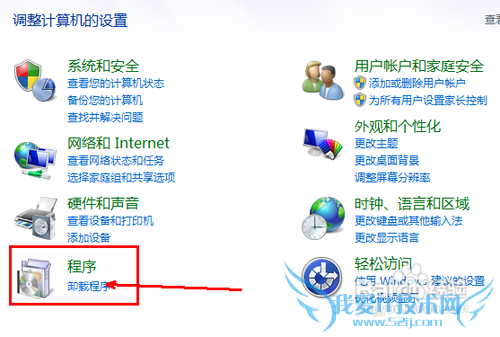 ôwindows7ϵͳԴжسж