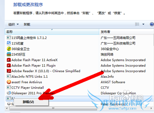 ôwindows7ϵͳԴжسж