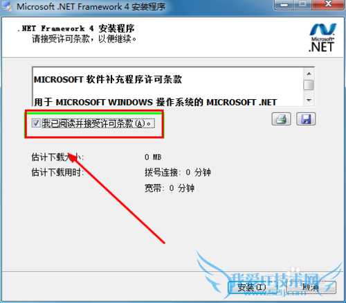 Microsoft .NET Framework 4.0غͰװָ