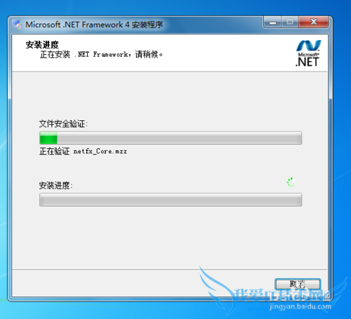 Microsoft .NET Framework 4.0غͰװָ