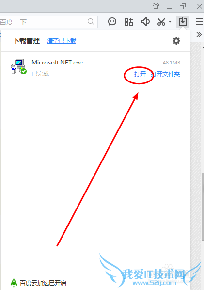 Microsoft .NET Framework 4.0غͰװָ
