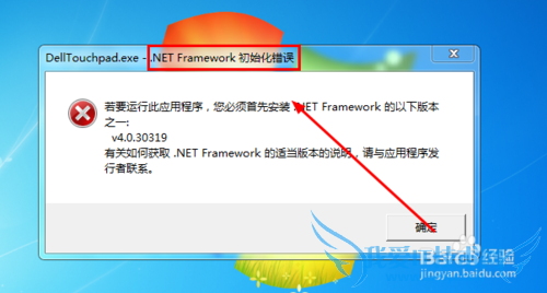 Microsoft .NET Framework 4.0غͰװָ