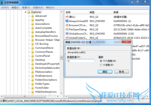 windows7עؼ[5]ϵͳܣ2
