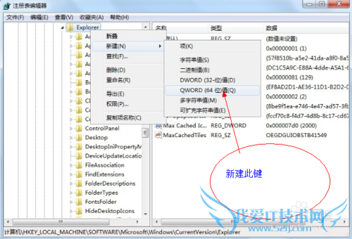 windows7עؼ[5]ϵͳܣ2