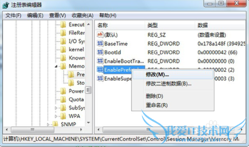 windows7עؼ[5]ϵͳܣ2