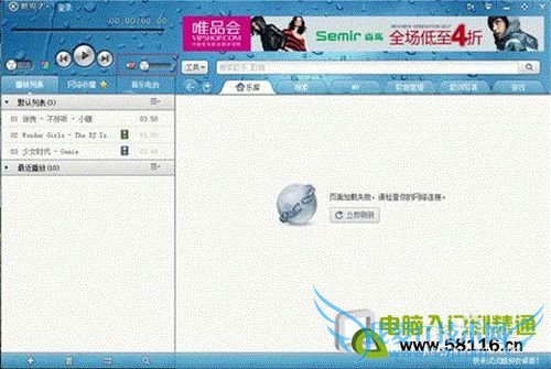 Windows7ϵͳṷô죿