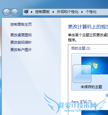 windows7øԻ