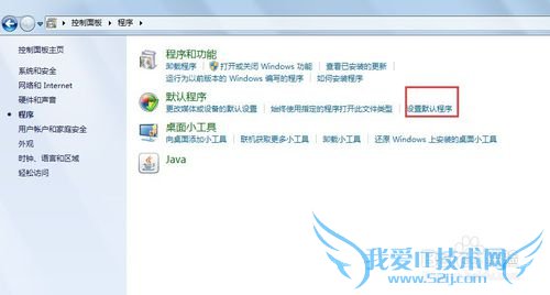 windows7޸Ĭ