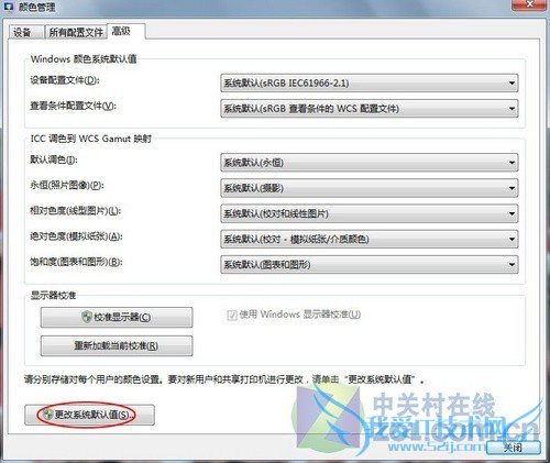 Windows7ϵͳٶɫУǻ