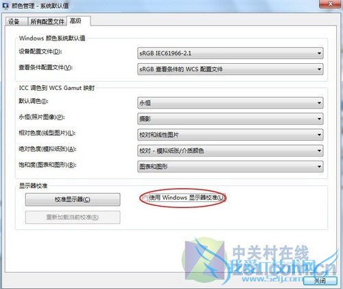 Windows7ϵͳٶɫУǻ