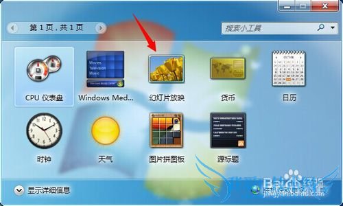 windows7ϵͳԴṤ