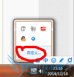 windows7Զʾͼ