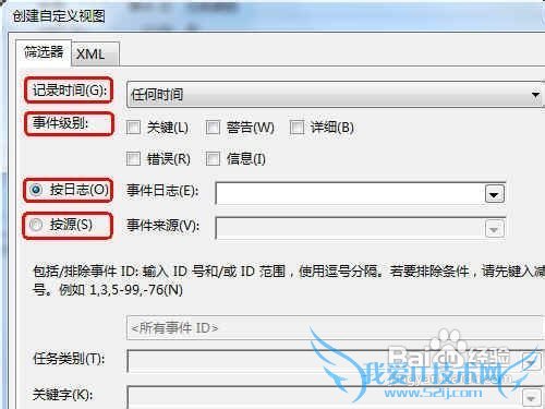 Windows7ϵͳβ鿴¼־