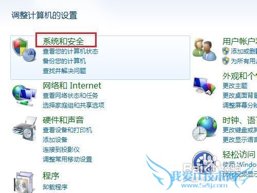 Windows7ϵͳβ鿴¼־