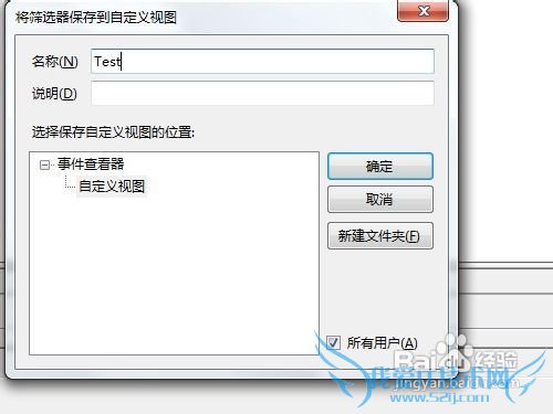 Windows7ϵͳβ鿴¼־