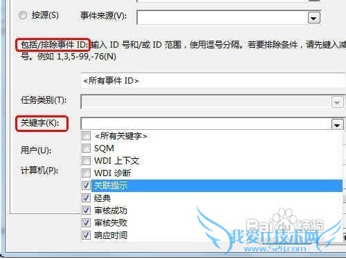 Windows7ϵͳβ鿴¼־